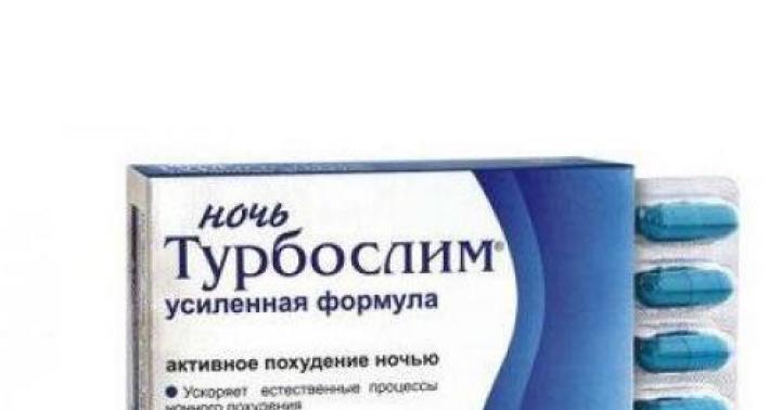 «Турбослим»: обзор продуктовой линейки и оценка рисков «турбо-похудения Турбослим эвалар инструкция по применению